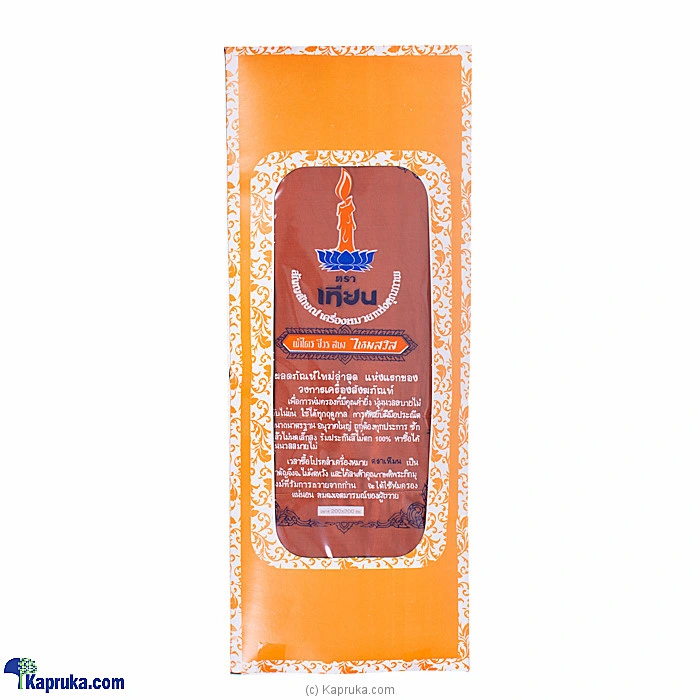 pirikara pirikara0167 in Sri Lanka