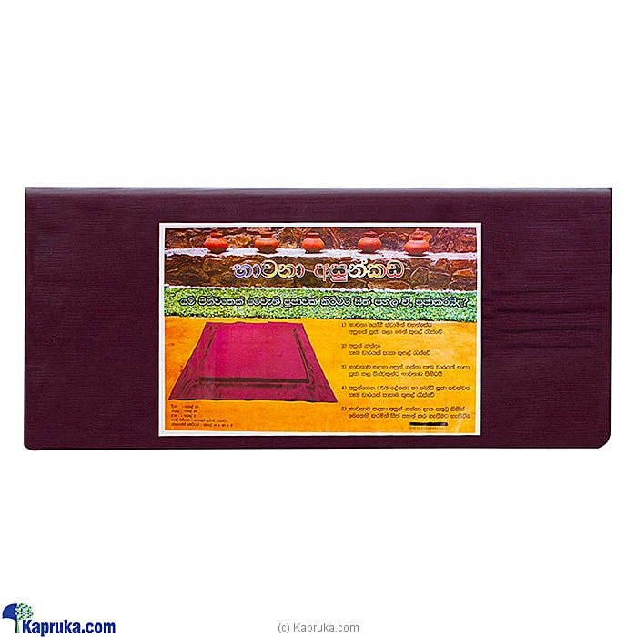 pirikara pirikara0195 in Sri Lanka