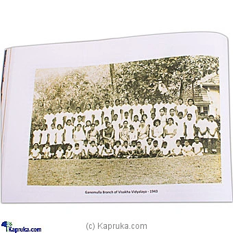 SchoolPride schoolpride00190 in Sri Lanka