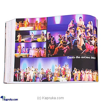 SchoolPride schoolpride00190 in Sri Lanka