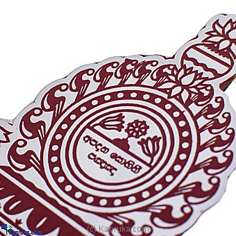 SchoolPride schoolpride00200 in Sri Lanka