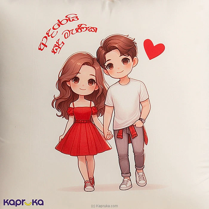 Softtoy softtoy001208 in Sri Lanka