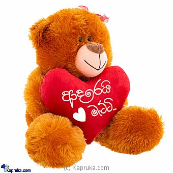 Softtoy softtoy00743 in Sri Lanka