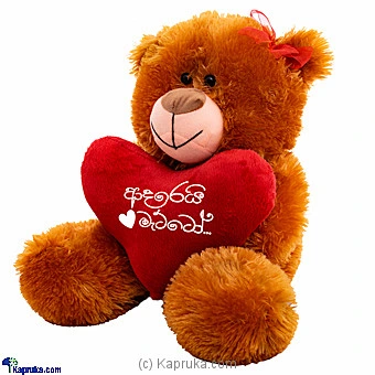 Softtoy softtoy00752 in Sri Lanka