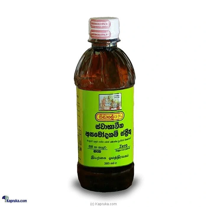 Ayurvedic ayurvedic00105 in Sri Lanka