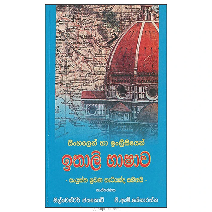 books book00449 in Sri Lanka