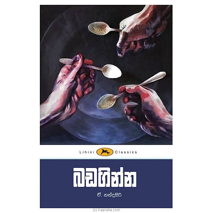 Lihini Poth - Badaginna (MDG)