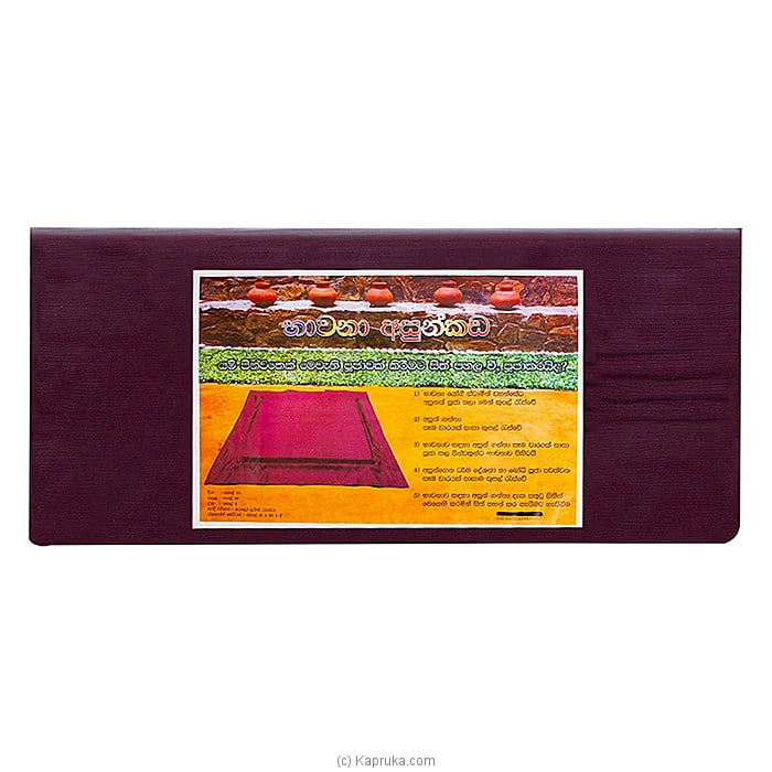 pirikara pirikara0195 in Sri Lanka