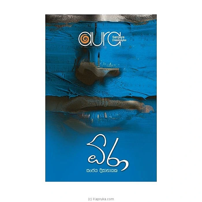 books book001625 in Sri Lanka