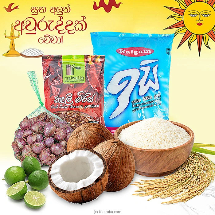 corphampers cphamper0342 in Sri Lanka