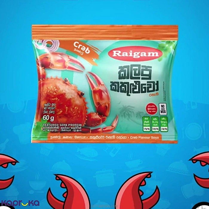 Grocery grocery003461 in Sri Lanka