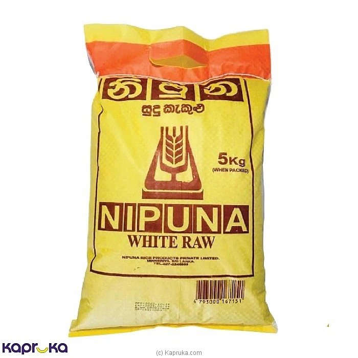 Grocery grocery003473 in Sri Lanka