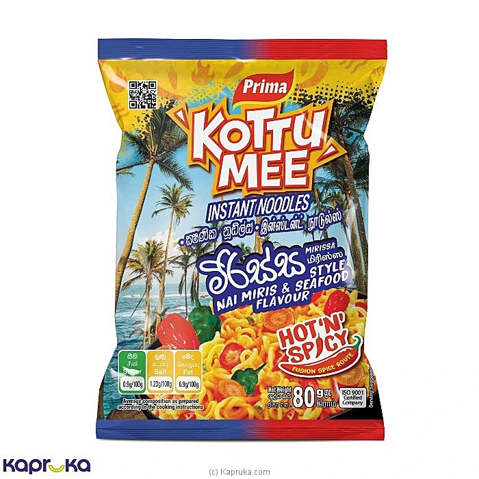 Grocery grocery003475 in Sri Lanka