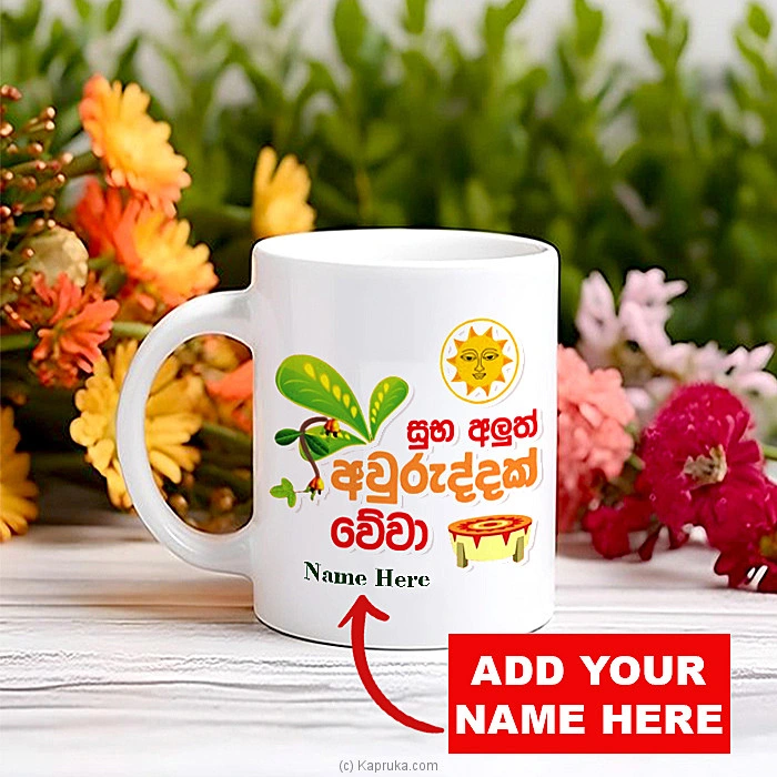 personalized gifts customgift00234 in Sri Lanka