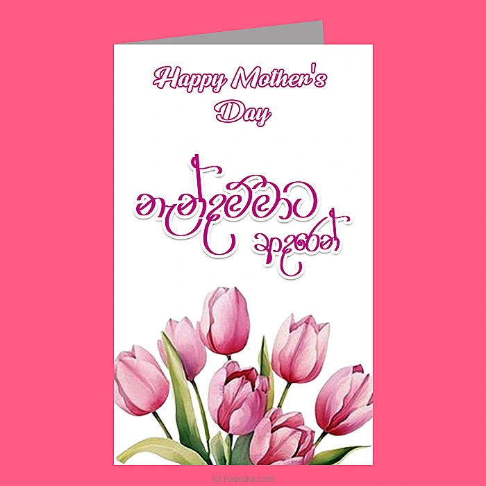 greetingcards greeting00z3019 in Sri Lanka
