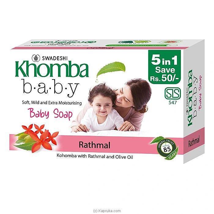 BabyItems babypack001087 in Sri Lanka