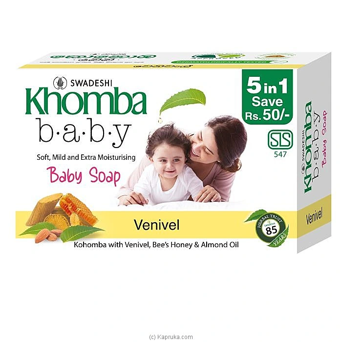 BabyItems babypack001088 in Sri Lanka