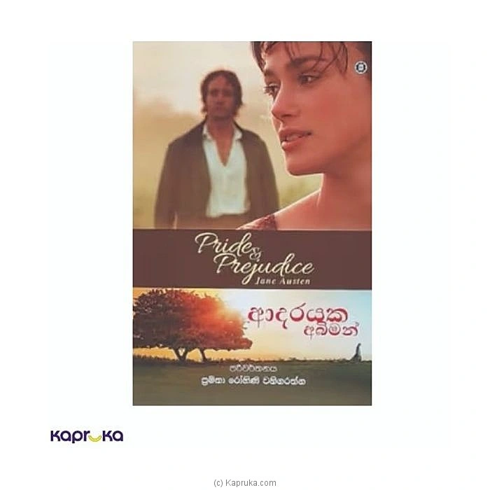books book002398 in Sri Lanka
