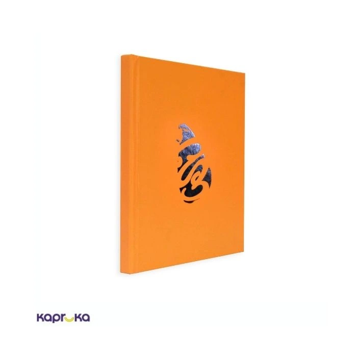 BSL A6 Diary Note Book SRI ORANGE 120p