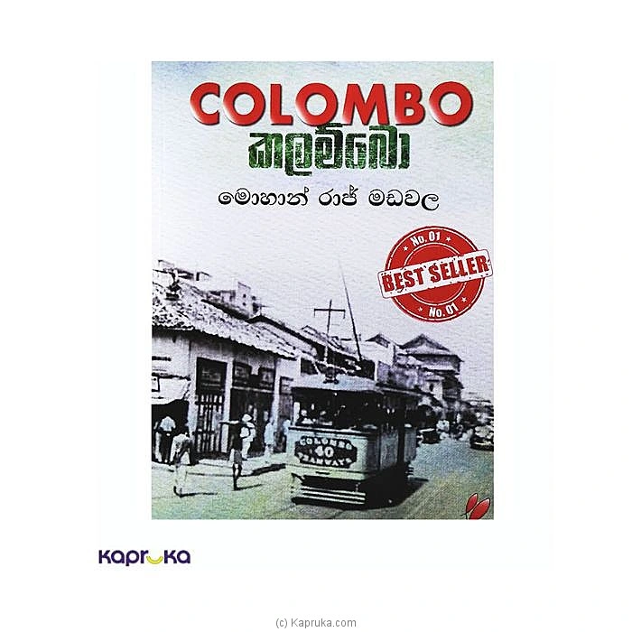 Colombo