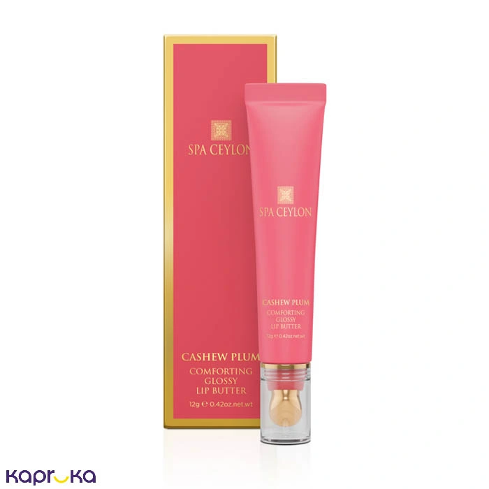 Spa Ceylon Cashew Plum Comforting Glossy Lip Butter 12g