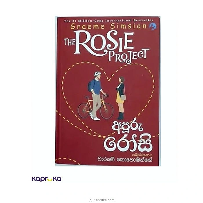APURU ROSI